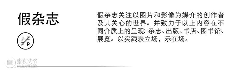 4月16日—18日,三影堂在朗园图书市集等你! 三影堂摄影艺术中心 图书 市集 三影堂 朗园 三影堂艺术商店 書联合郎园 vintage 品牌 活动 北京 崇真艺客